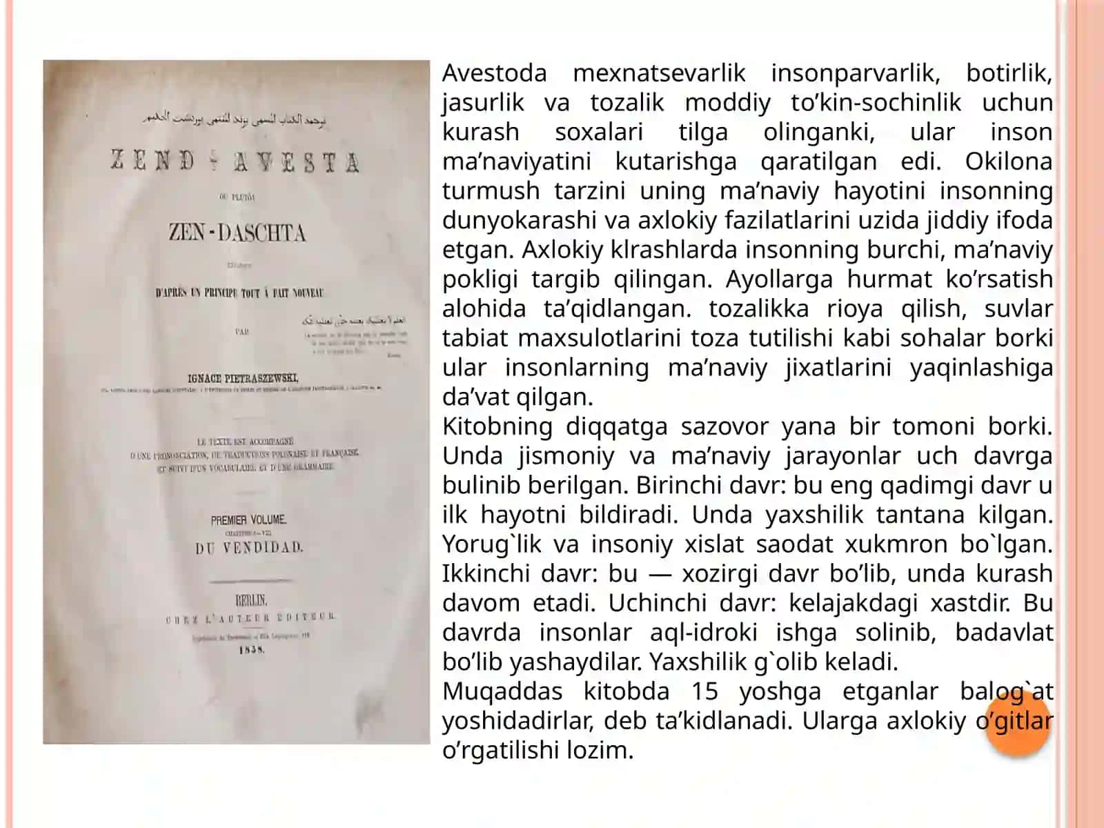 «Avesto»da ma’naviyat masalalari 3