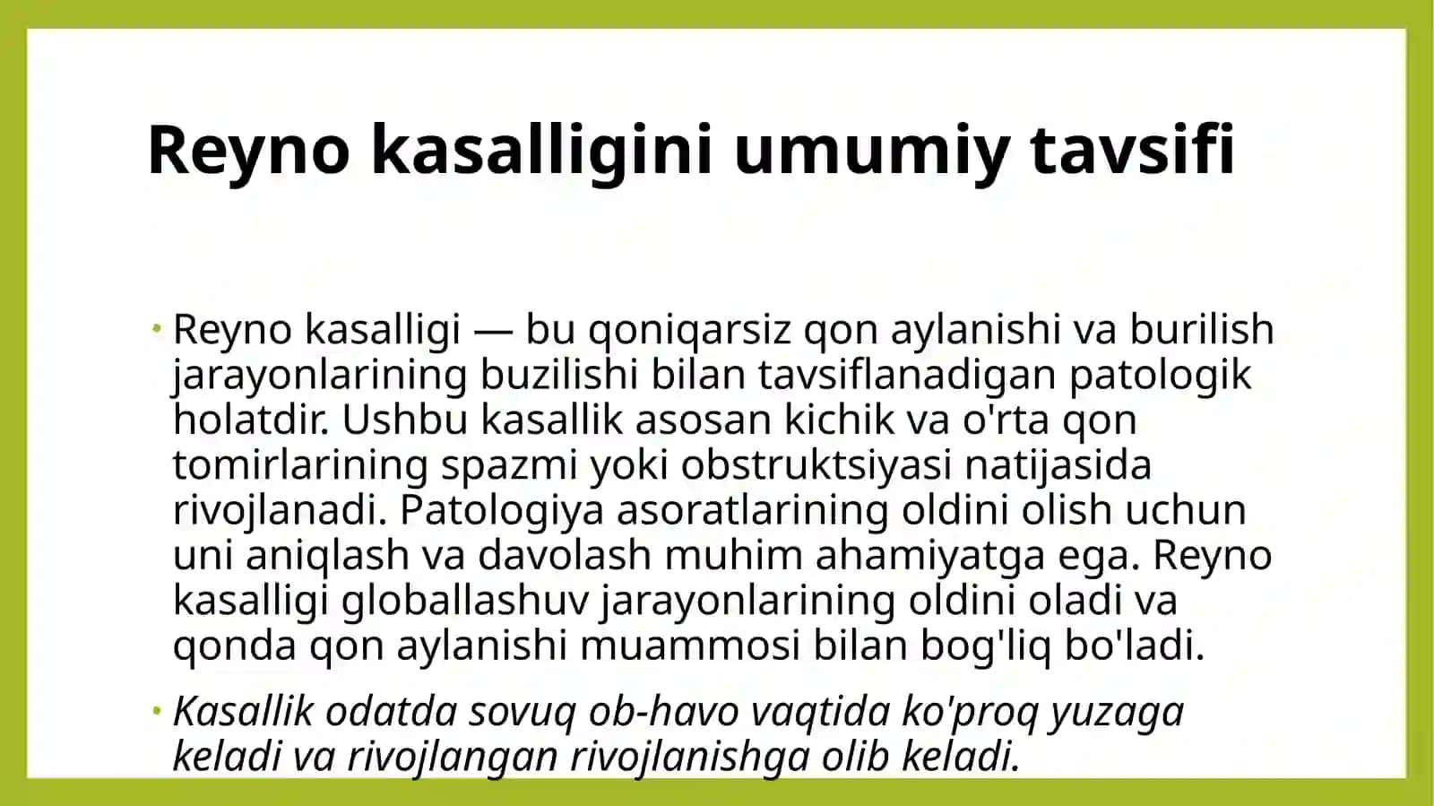 Reyno kasalligi 3