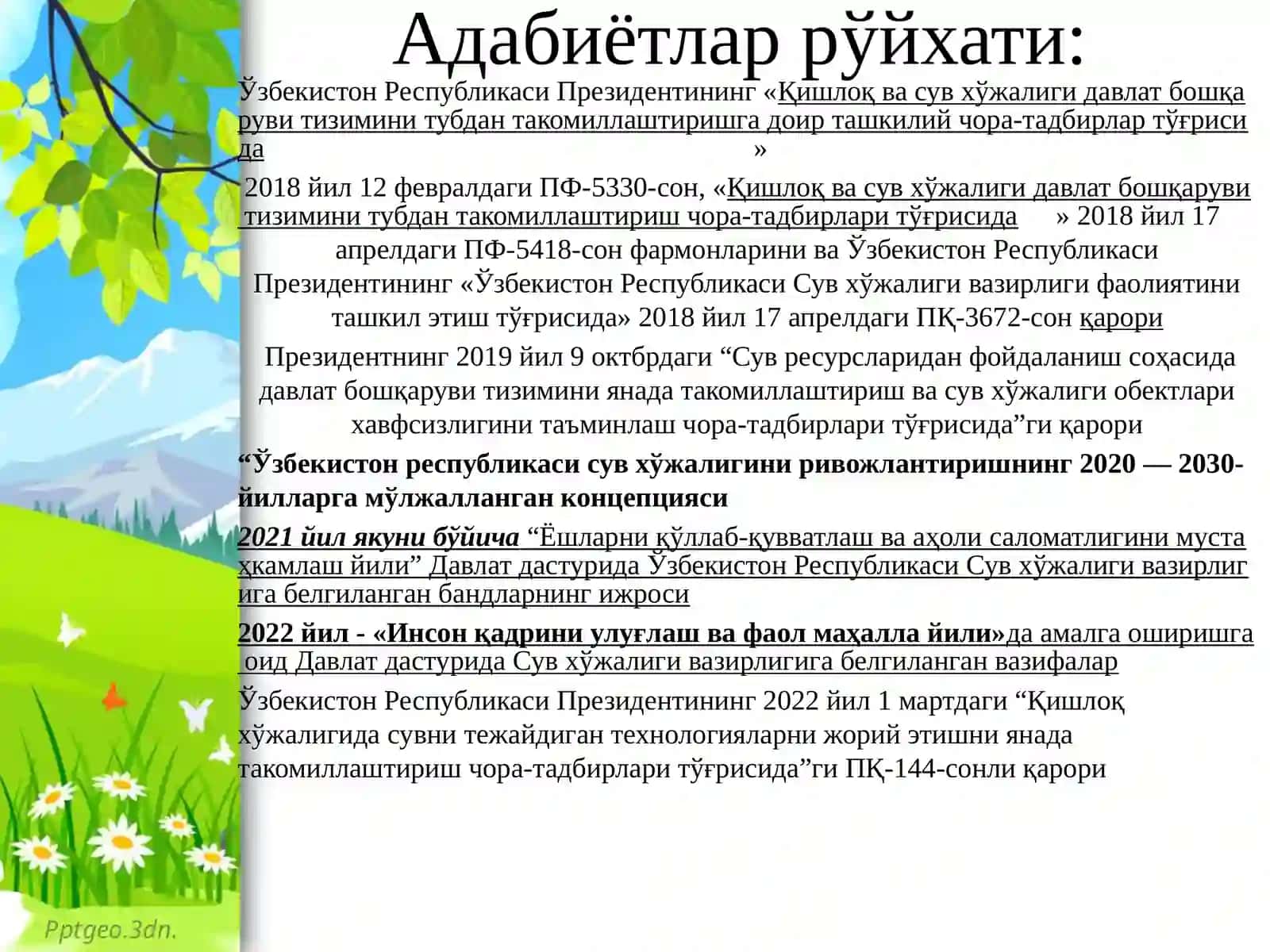 МУСТАҚИЛЛИК ЙИЛЛАРИДА ЎЗБЕКИСТОНДА ИРРИГАЦИЯ СОҲАСИДА АМАЛГА ОШИРИЛАЁТГАН ИСЛОҲОТЛАР 3