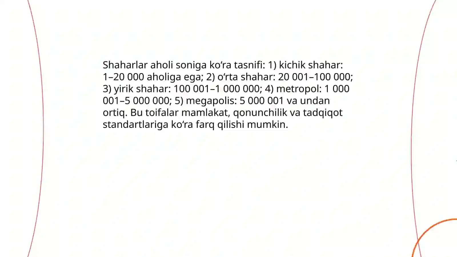 Shaharlar tasnifi 3