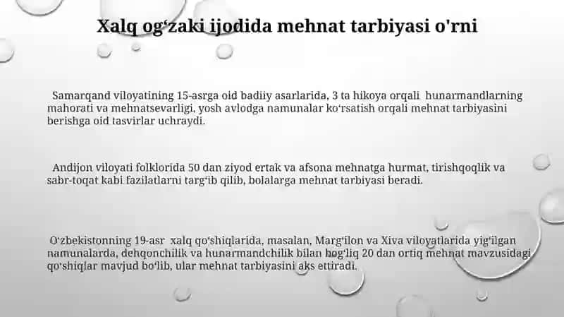 Xalq ogʻzaki ijodida mehnat tarbiyasining oʻrni 3