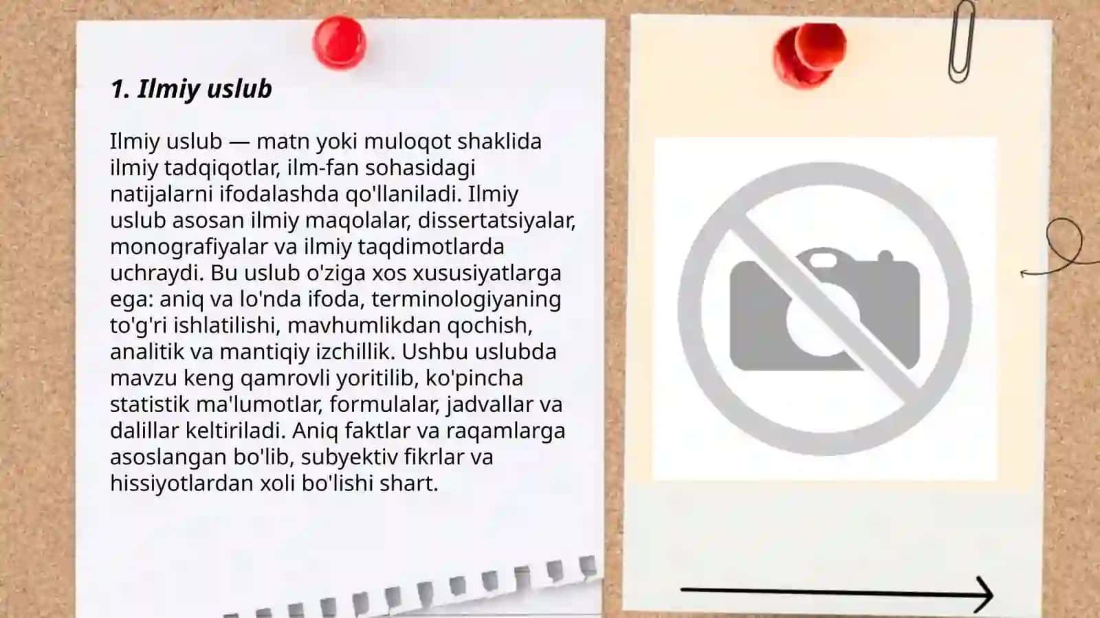 Функциональные стили речи 3