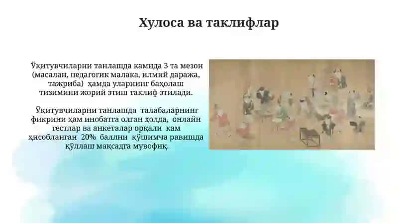 Sharq pedagogikasi va ustoz shaxsiyatining ahamiyati 3