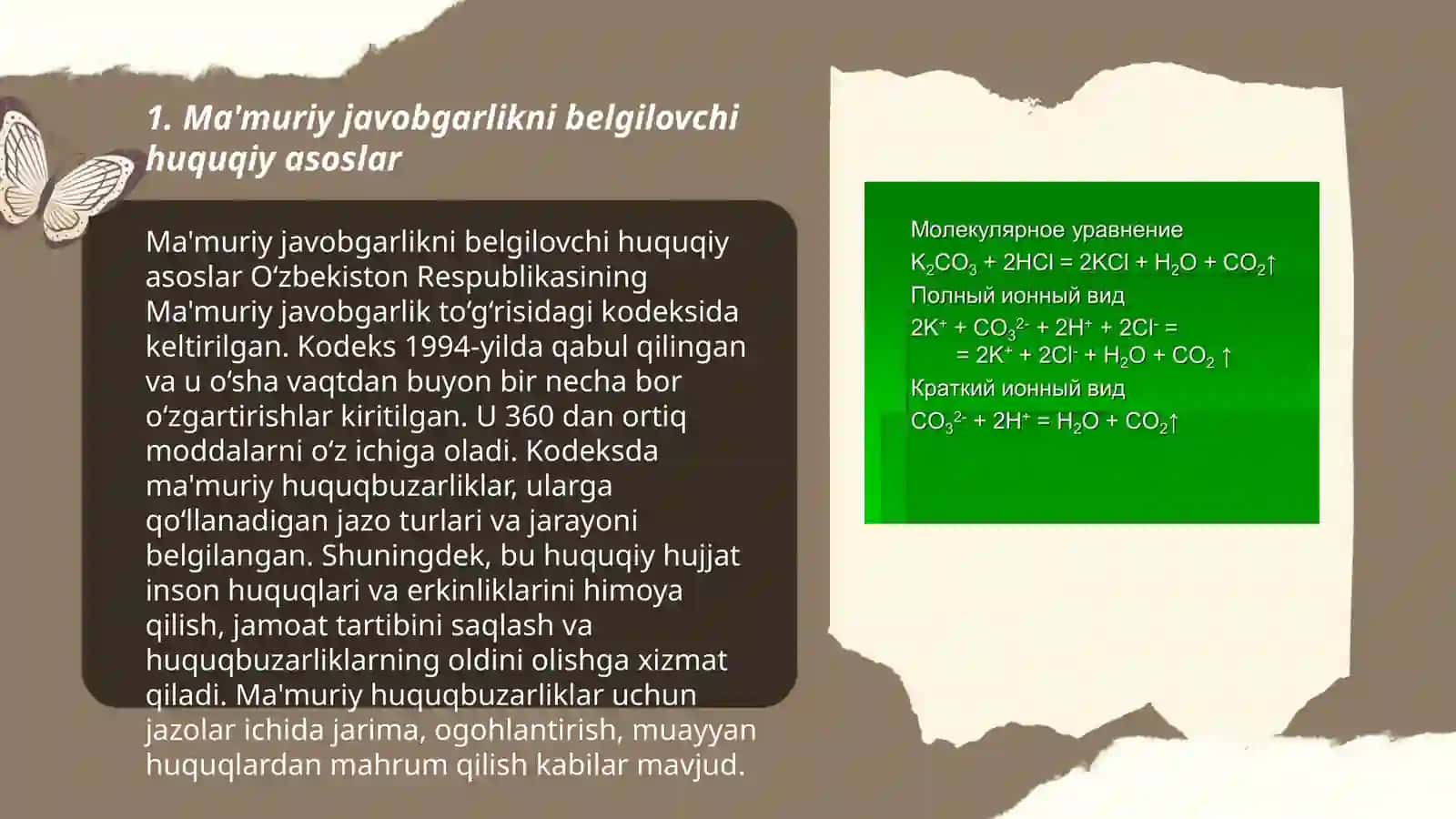 Oʻzbekiston Respublikasida Maʼmuriy Javobgarlik 3