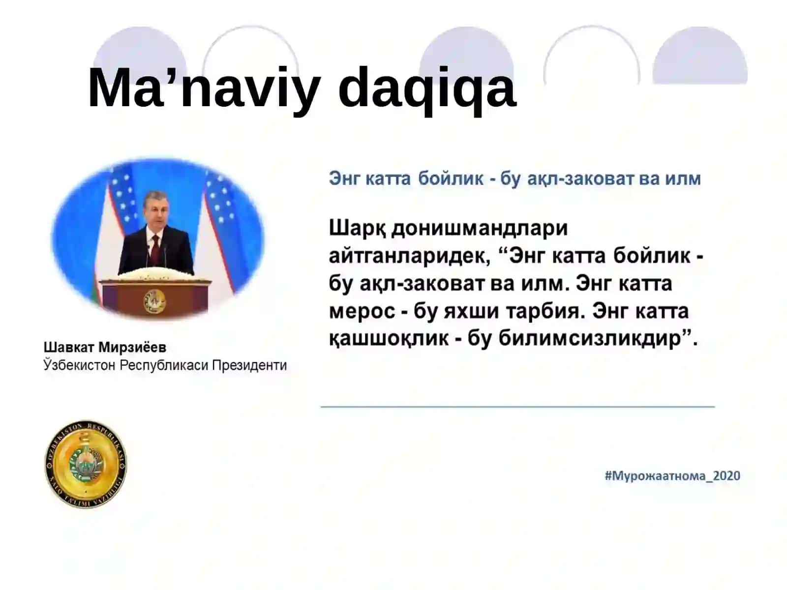 “KOMBINATORIKA ELEMENTLARI, O`RIN ALMASHTIRISH VA GURUHLASH” MAVZUSIGA DOIR MISOLLAR YECHISH 3