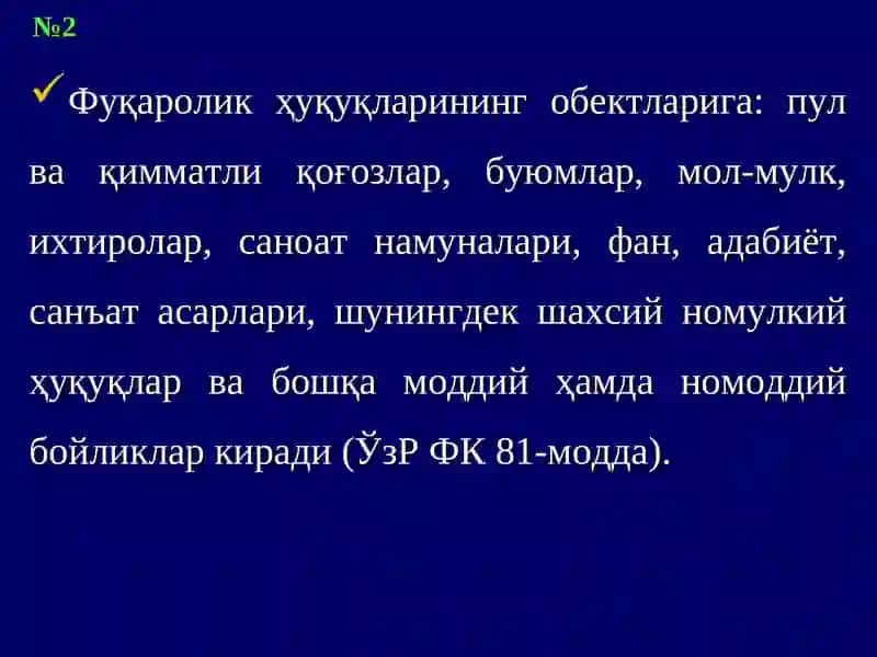Тиббиёт ходимларининг фуқаровий ҳуқуқий жавобгарлиги 3