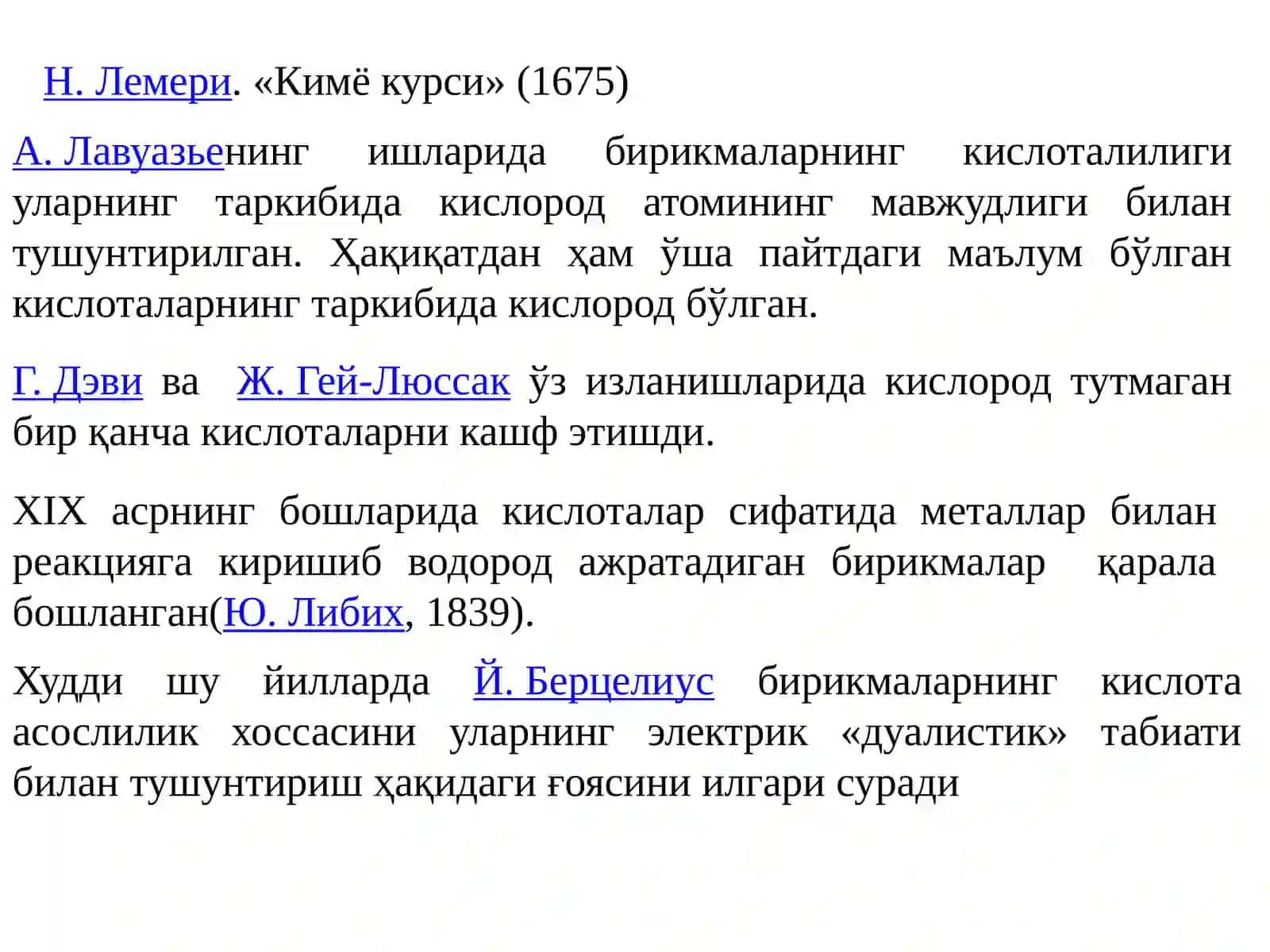 Кислоталилик ва асослилик  назариялари. Органик бирикмаларнинг кислоталилиги ва асослилиги. 3