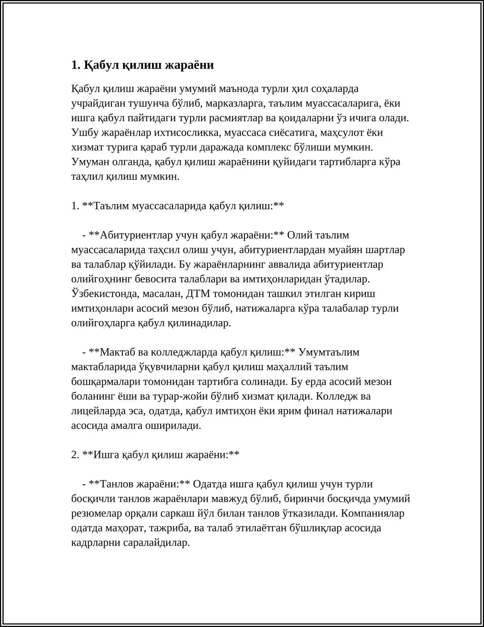 СЕЗУ ЖӘНЕ ҚАБЫЛ ЕТУ 3