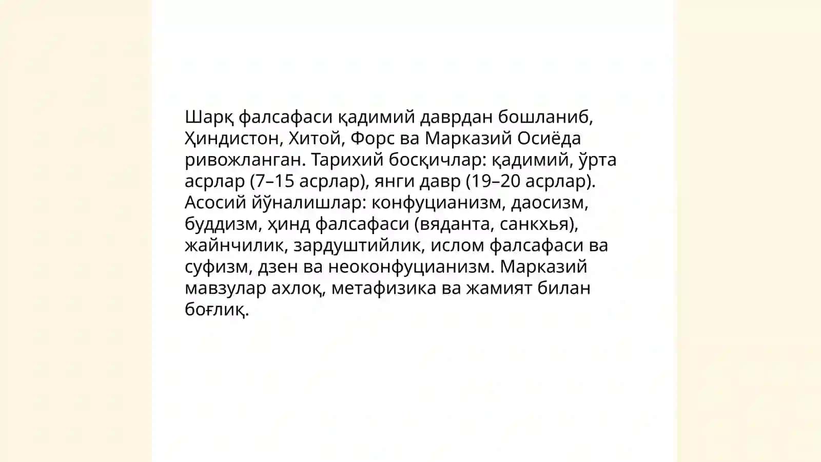 Шарқ фалсафасининг моҳияти ва ижтимоийтараққиётдаги роли 3