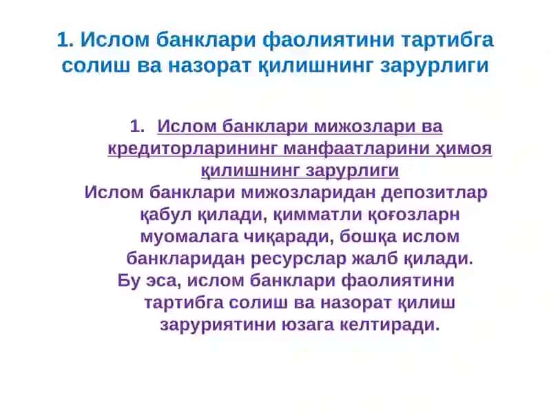 Ислом банклари фаолиятини тартибга солиш ва назорат қилиш 3