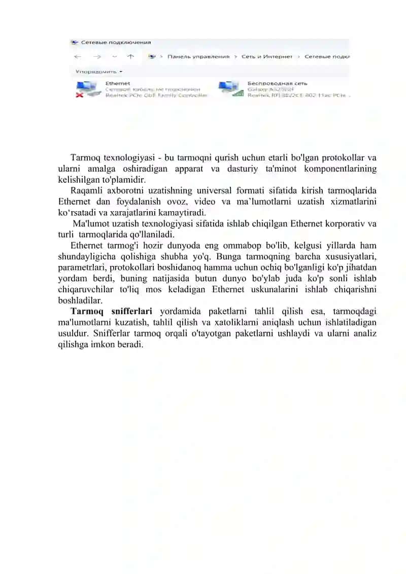 Lokal tarmoq texnologiyalari: Ethernet, Fast Ethernet 3