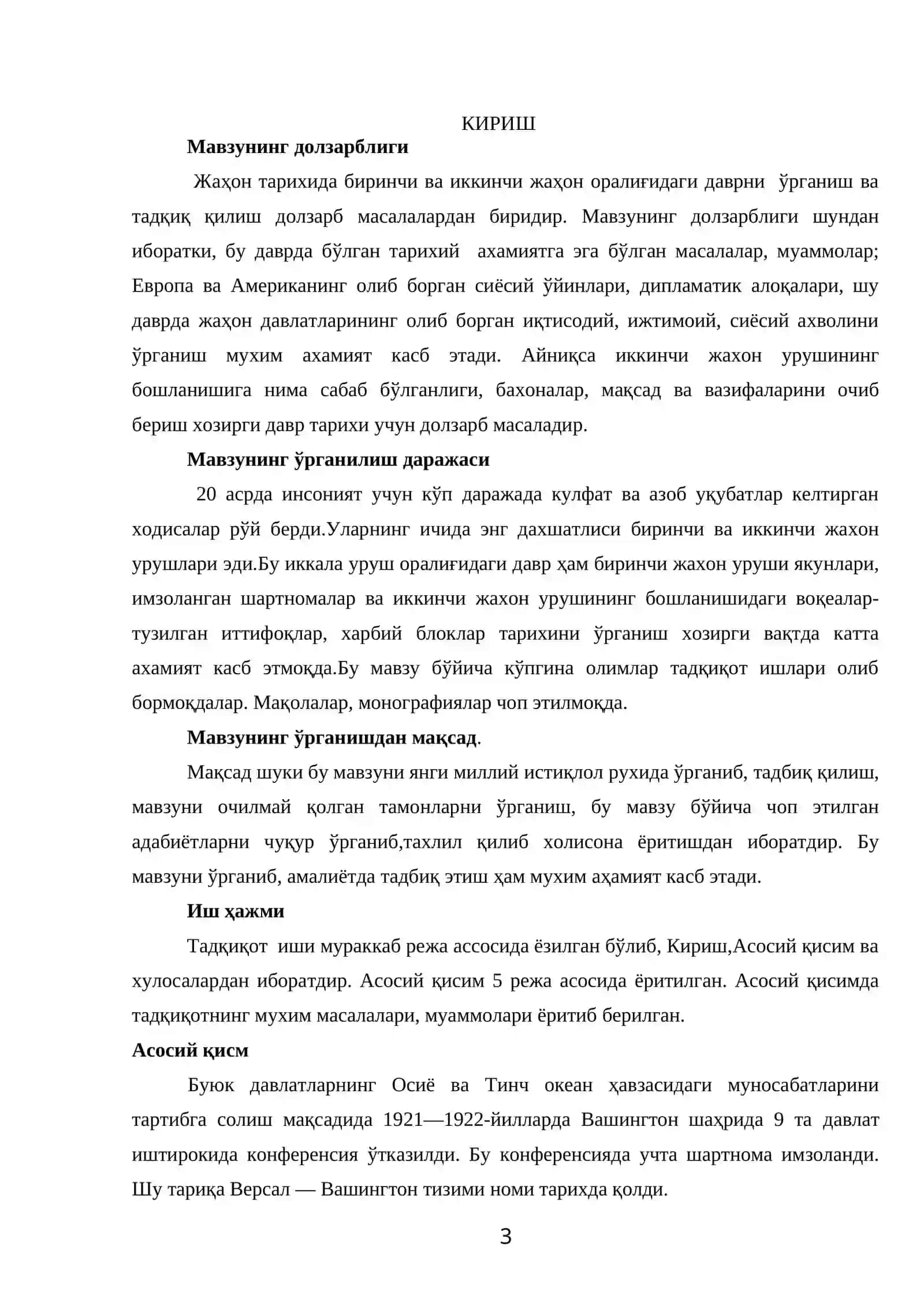 ХХ АСРНИНГ 20-30 ЙИЛЛАРИДАГИ ХАЛҚАРО МУНОСАБАТЛАР, УРУШ ЎЧОҚЛАРИНИНГ ЮЗАГА КЕЛИШИ 3