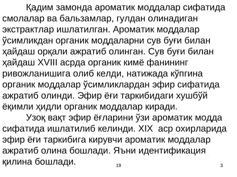 НОЗИК ОРГАНИК СИНТЕЗ МАҲСУЛОТЛАРИ (хушбўй ҳидли млоддалар, органик бўёқлар, дори-дармонлар) 3