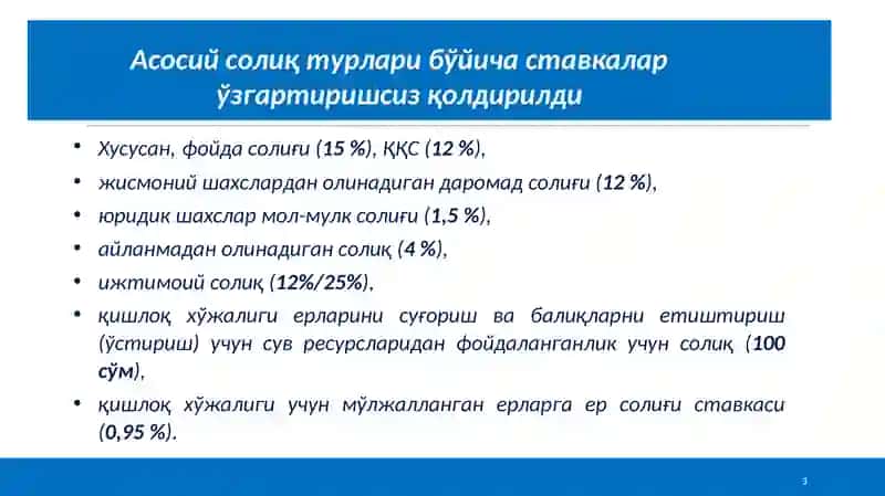 Солиқ қонунчилиги киритилган асосий ўзгартиришва қўшимчалар 3
