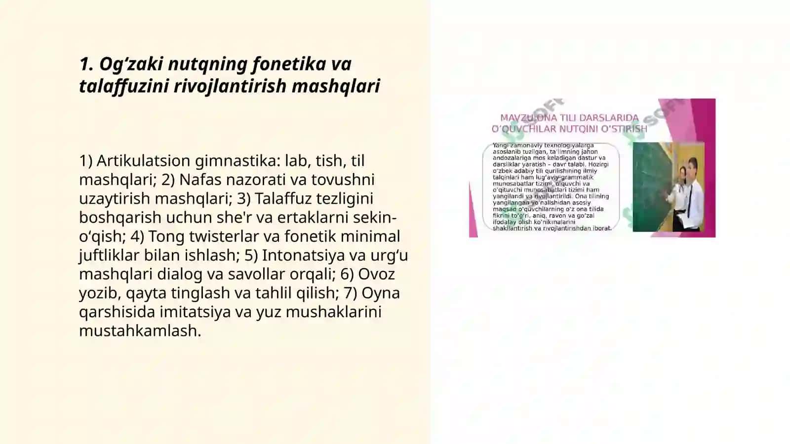 Ogʻzaki nutqini rivojlantirish mashqlari 3