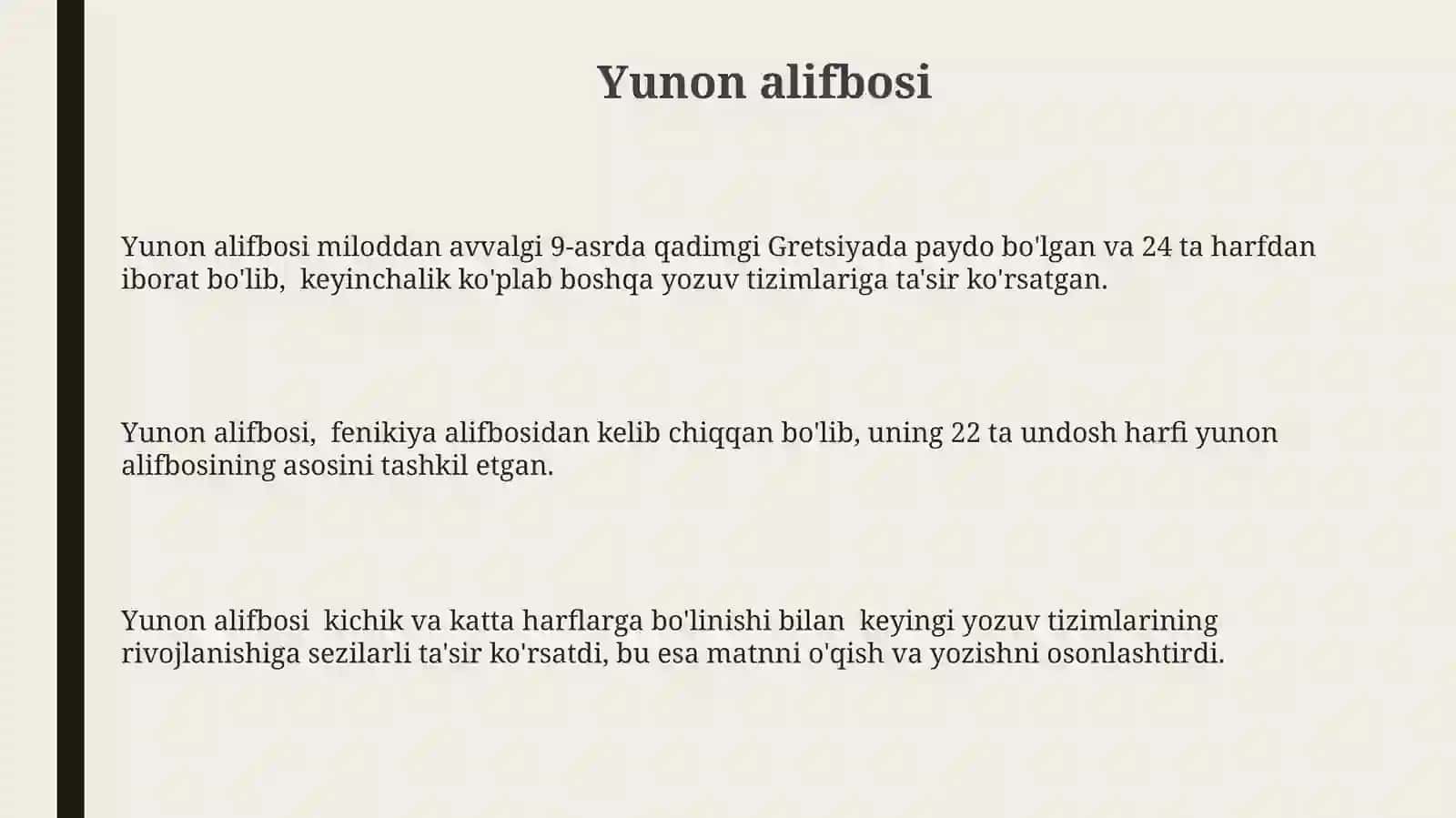 Yunon alifbosi 3
