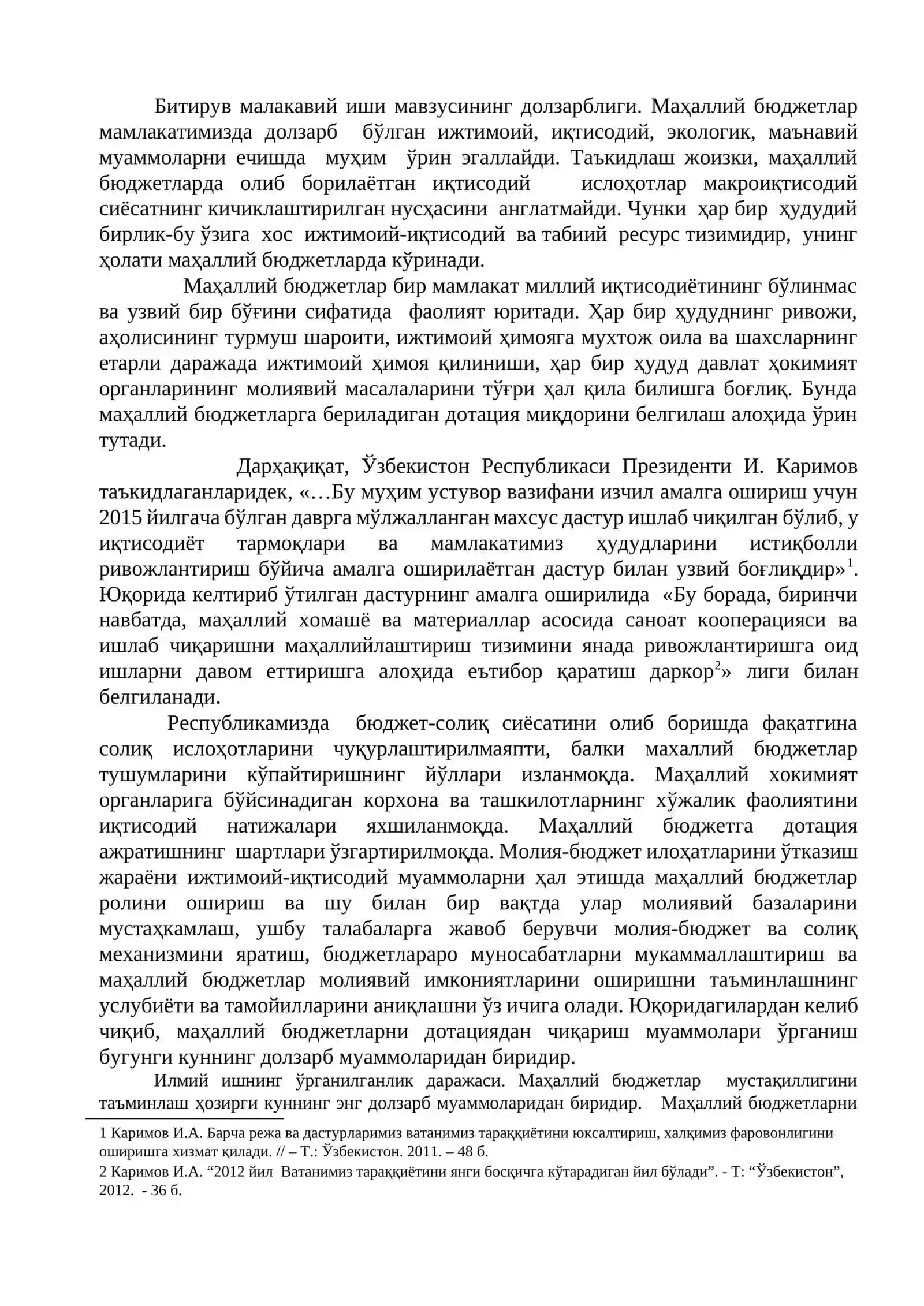 Молия бозори ва бозорни дотациядан чиқариш йўллари 3