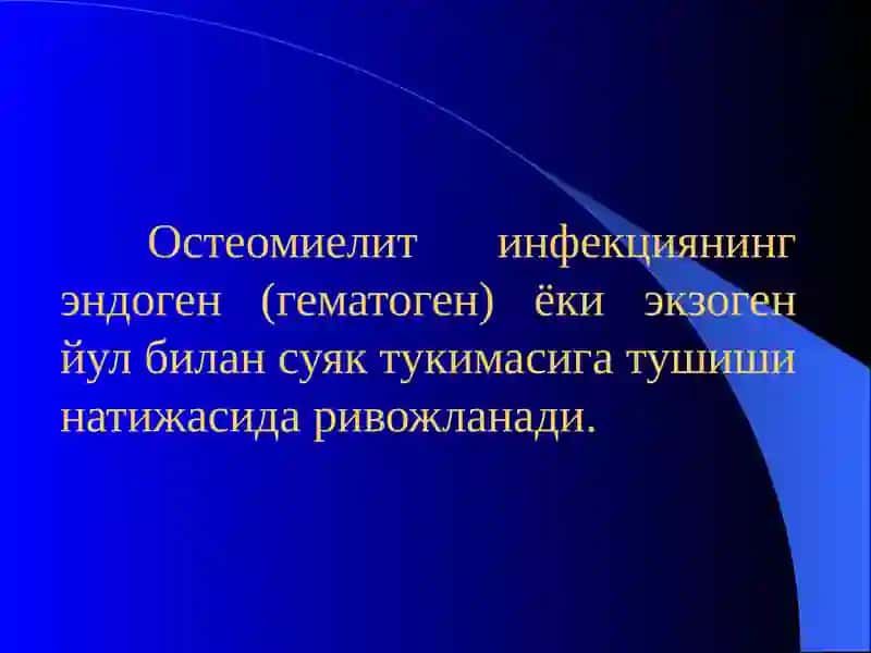 Остеомиелит, артрит, бурсит 3