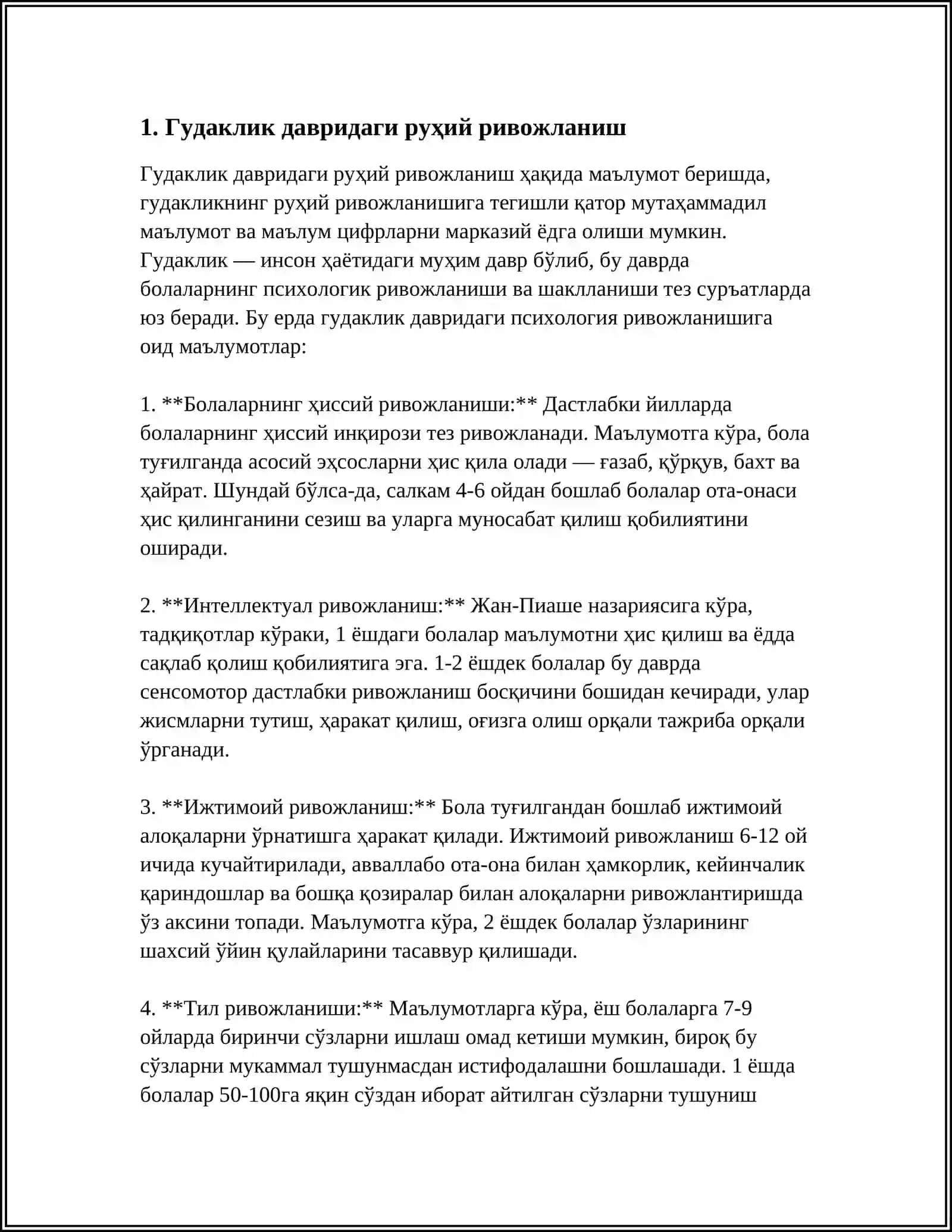 ГУДАКЛИК ДАВРИНИНГ ПСИХОЛОГИК ХУСУСИЯТЛАРИ 3