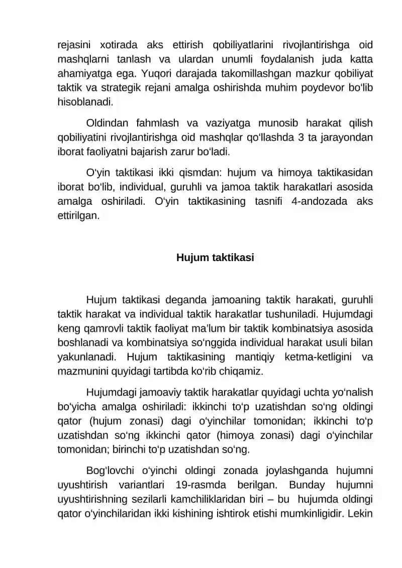 Xujum va himoya taktikasi 3