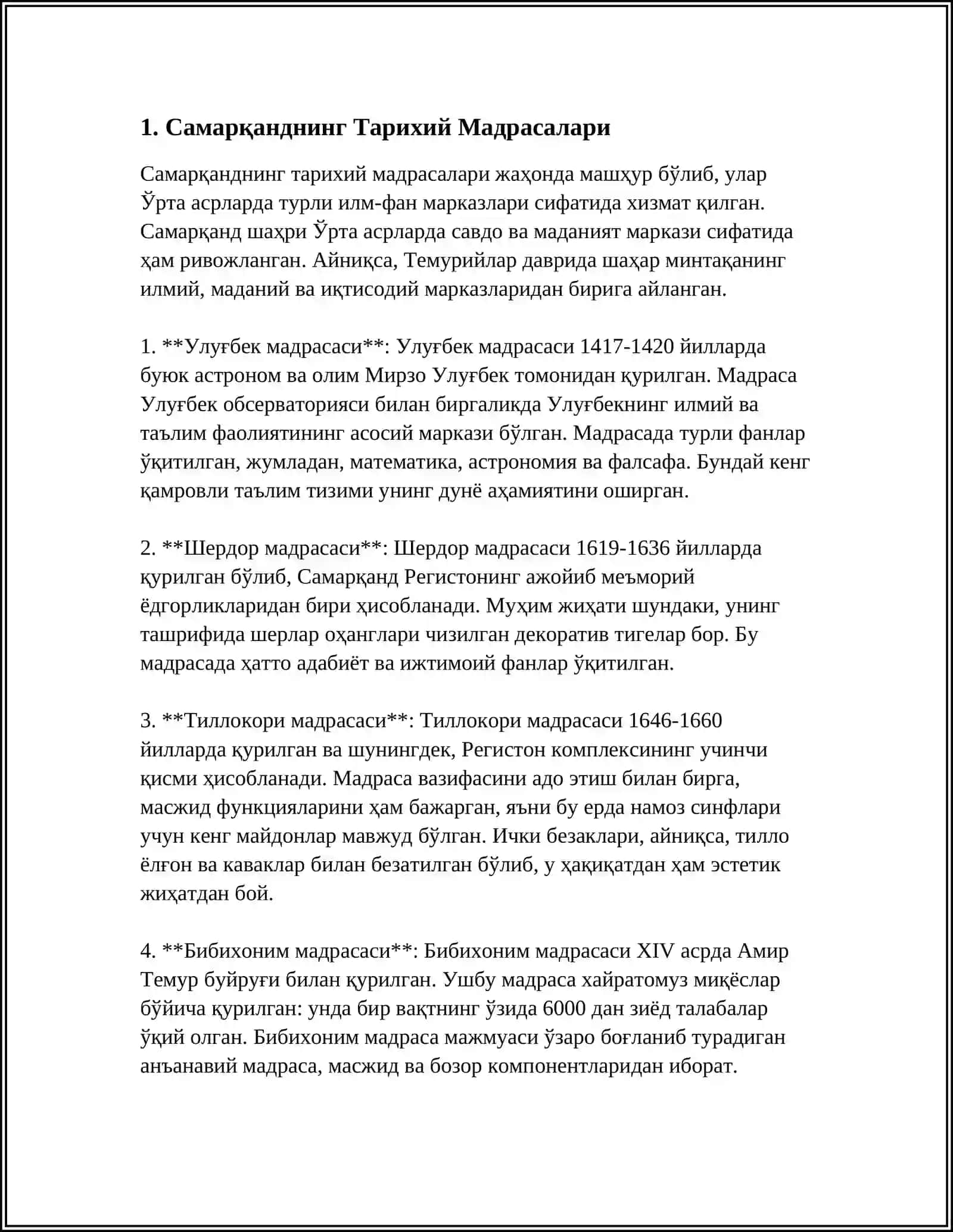 Самарқанднинг Тарихий Мадрасалари 3