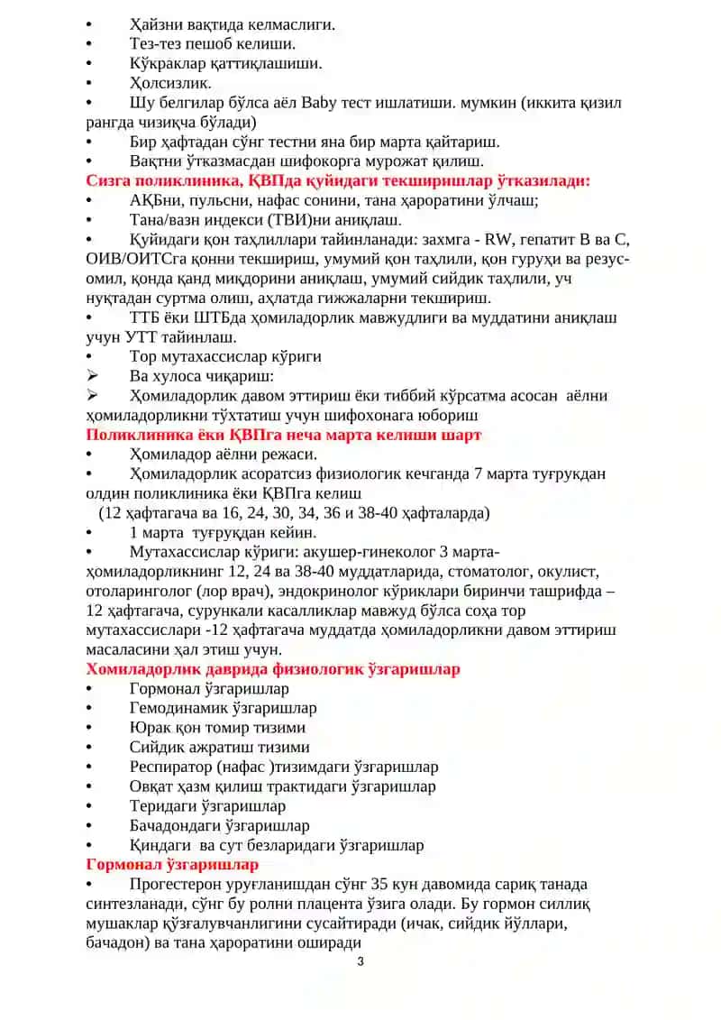 "Оналар мактаби"да ҳомиладорлар билан шуғулланиш дастури 3