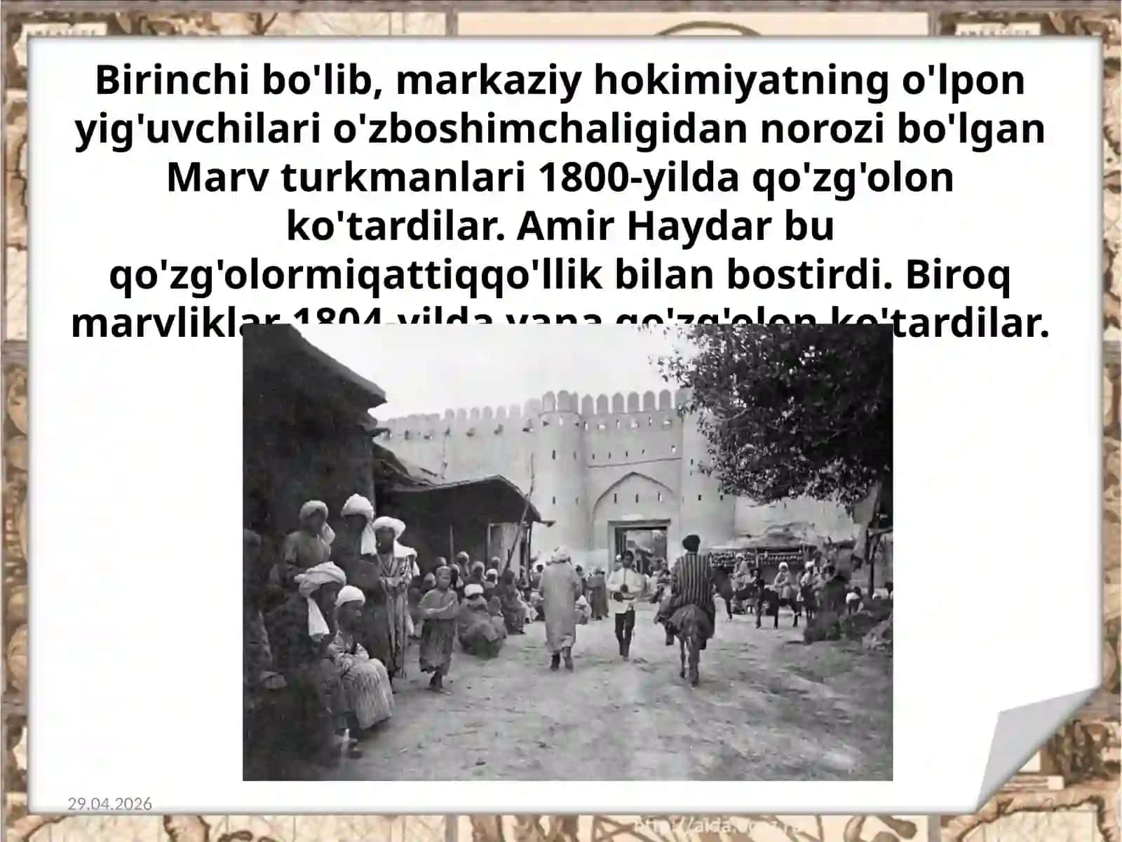 8-sinf O'zbekiston tarixi dars ishlanma. Buxoro amirligi XIX asrning birinchi yarmida, Amir Haydar hukmronligi 3