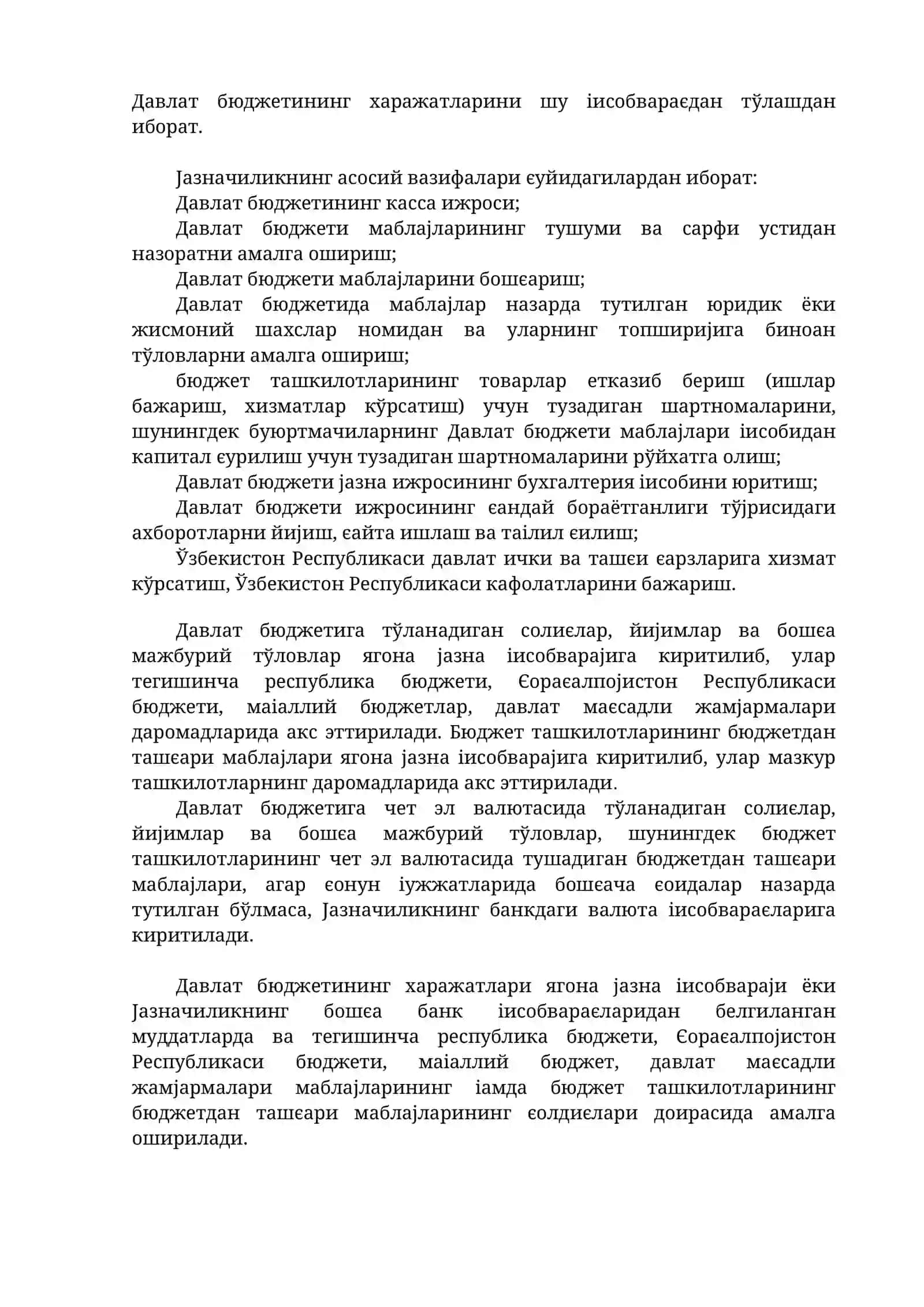 Бюджет ижросида нарх-наво мониторингининг вазифалари ва ахамияти 3