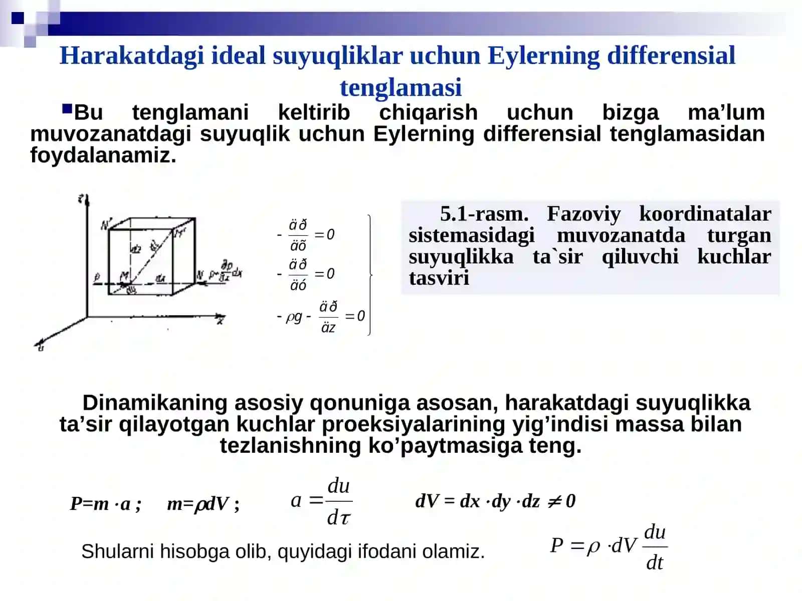 EYLЕR va BЕRNULLI TЕNGLAMALARI 3