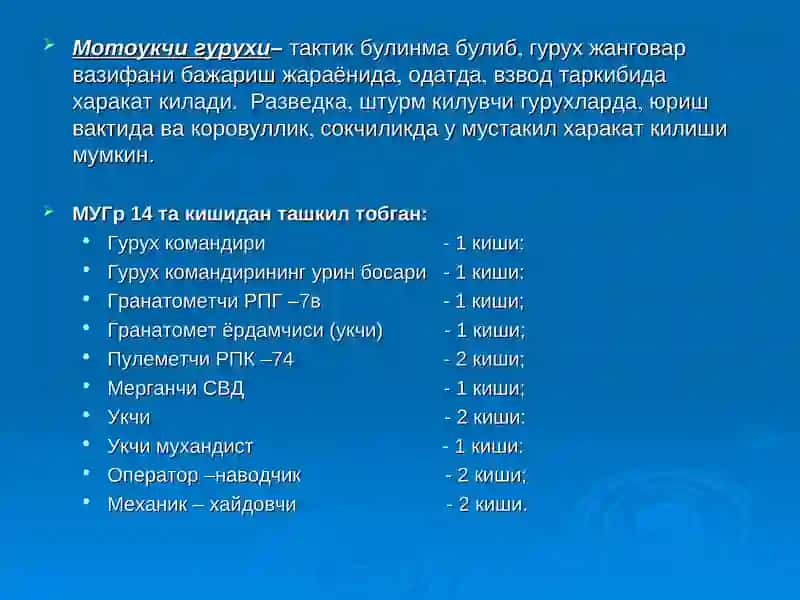 МУВ ( ТВ ) БУЛИНМАЛАРИНИНГ ТУЗИЛМАСИКУРОЛ-АСЛАХАСИ ВА ХАРБИЙ ТЕХНИКАСИ 3