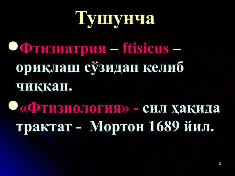 Туберкулез Касаллиги Ҳақида Таълимот 3