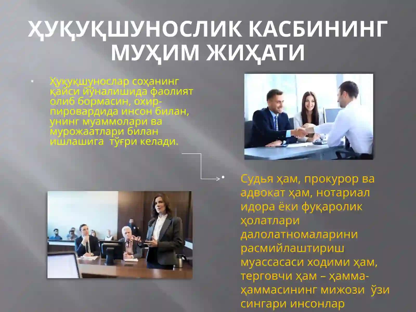 Юрист фаолиятида ташаббускорлик, креативлик ва масалага ижодий ёндашув 3