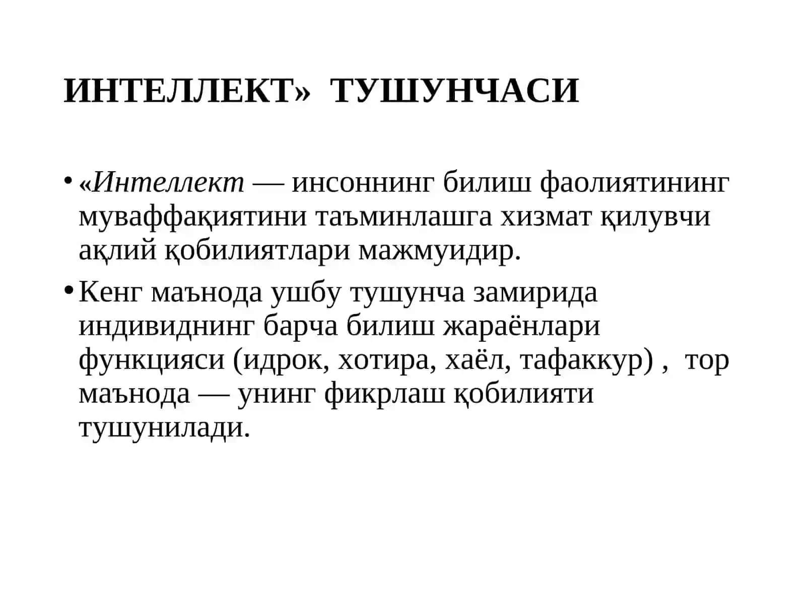 ИНТЕЛЛЕКТНИ ЎЛЧАШ, ИҚТИДОР ВА КРЕАТИВЛИК ПСИХОДИАГНОСТИКАСИ 3