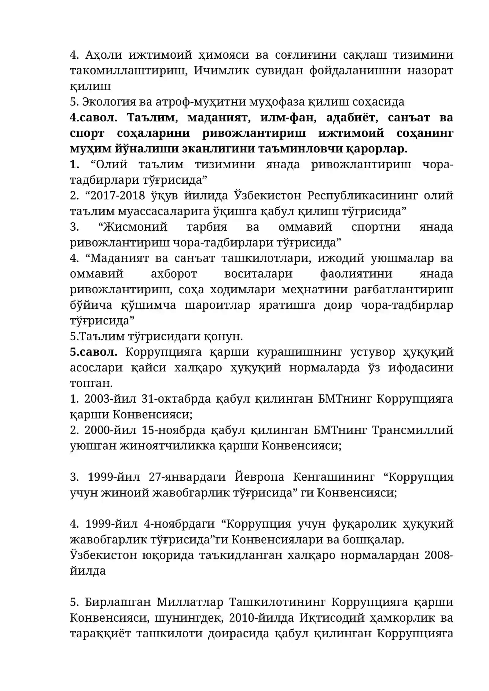 Иқтисодий ислоҳотлар, хусусий мулкчиликнинг шаклланиши 3