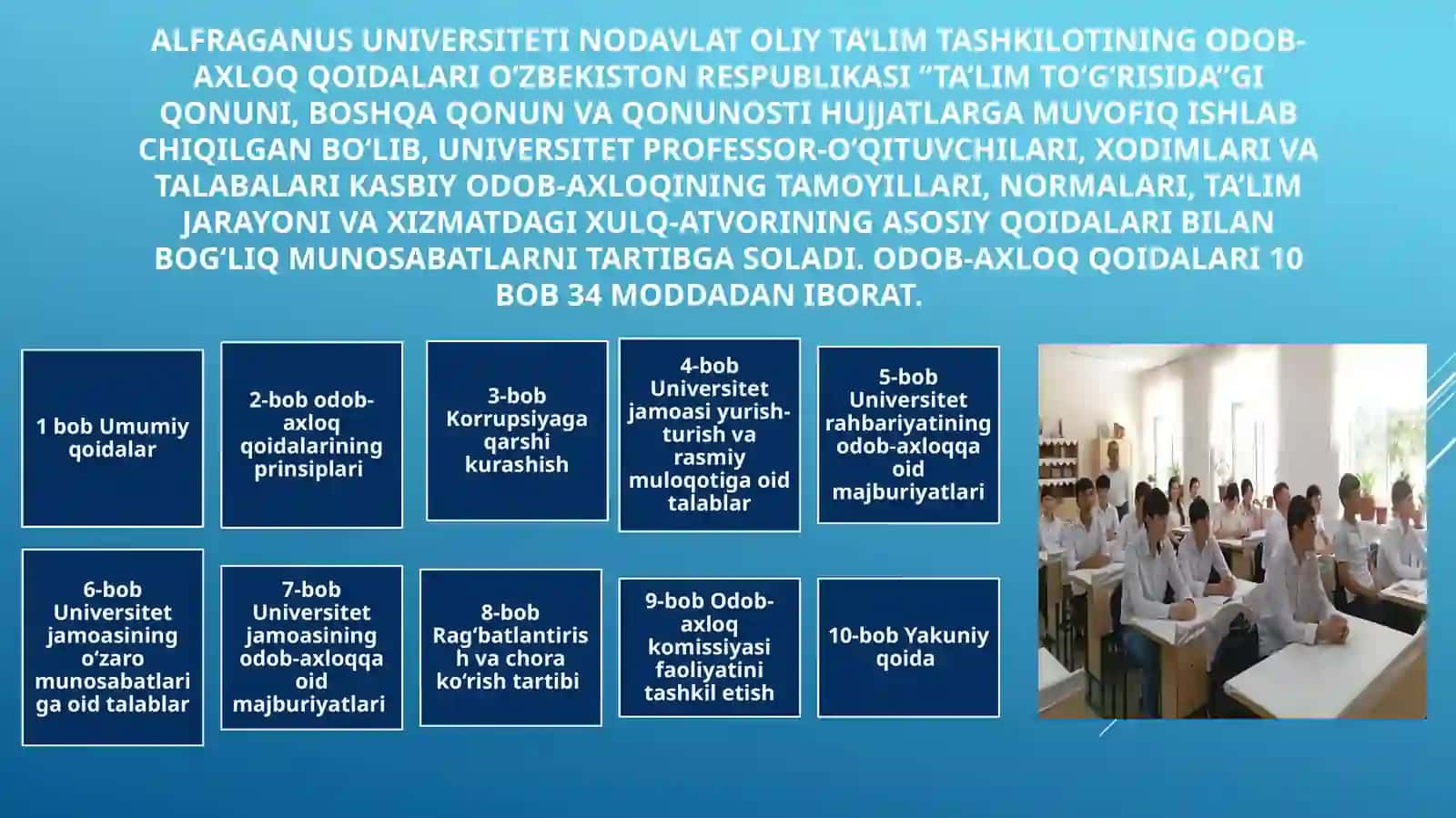 Alfrаgаnusuniversitetiningodob-axloqqoidalari 3