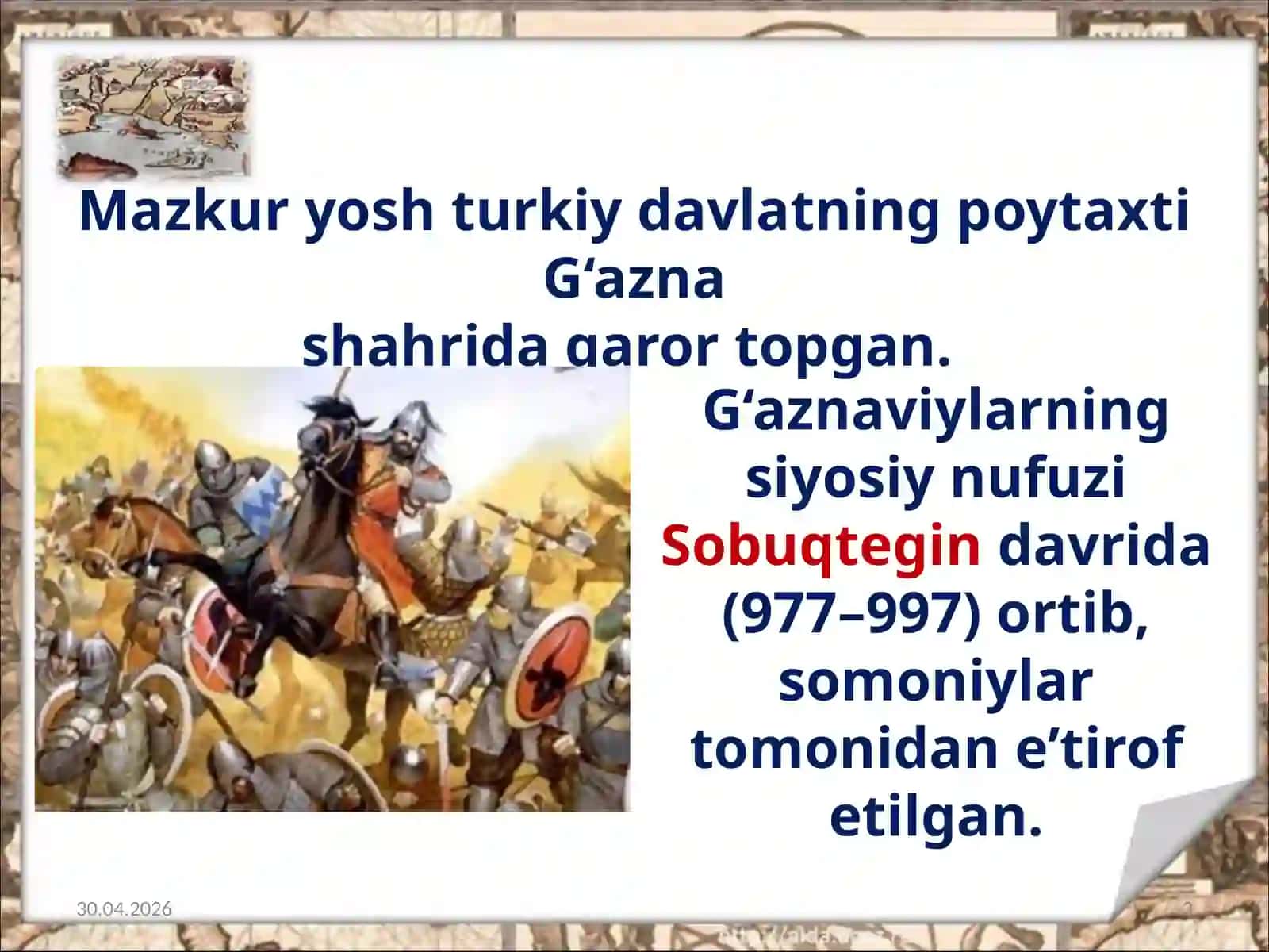 7-sinf O'zbekiston tarixi dars ishlanma. G'aznaviylar 3
