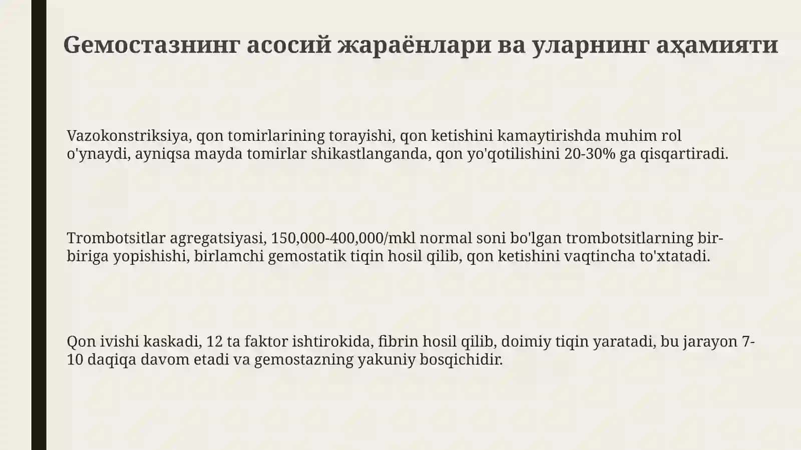 Gemositopoez jarayonlarining boshqaruvi 3