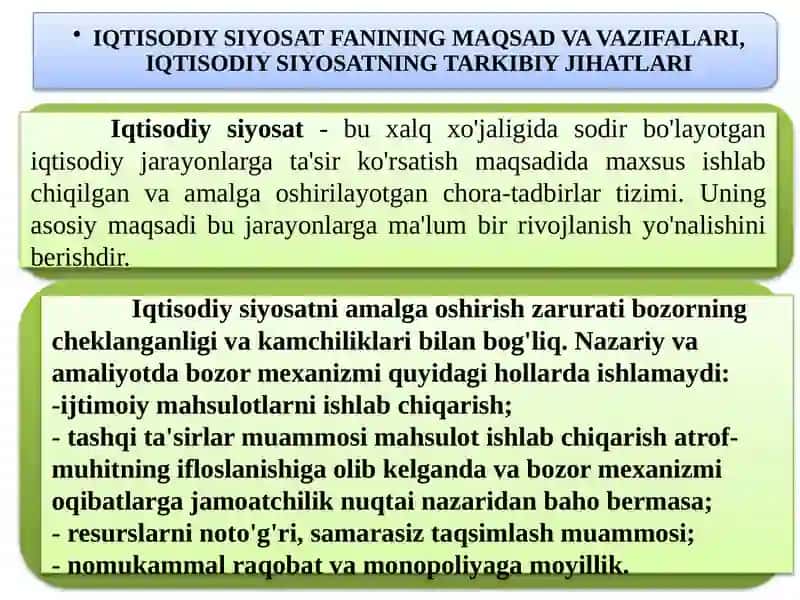 IQTISODIY SIYOSATGA KIRISHFANININGMAQSAD VA VAZIFALARI, IQTISODIY SIYOSATNING TARKIBIY JIHATLARI 3