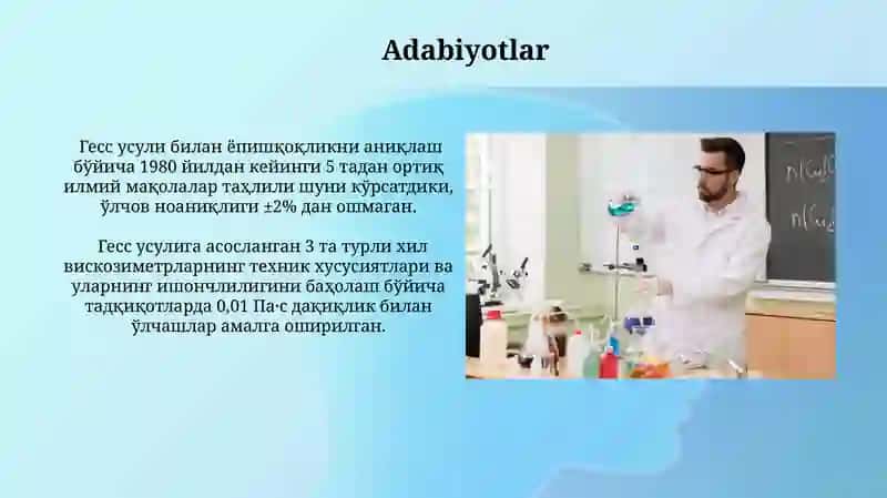 Гесс усули билан ёпишқоқликни аниқлаш 3