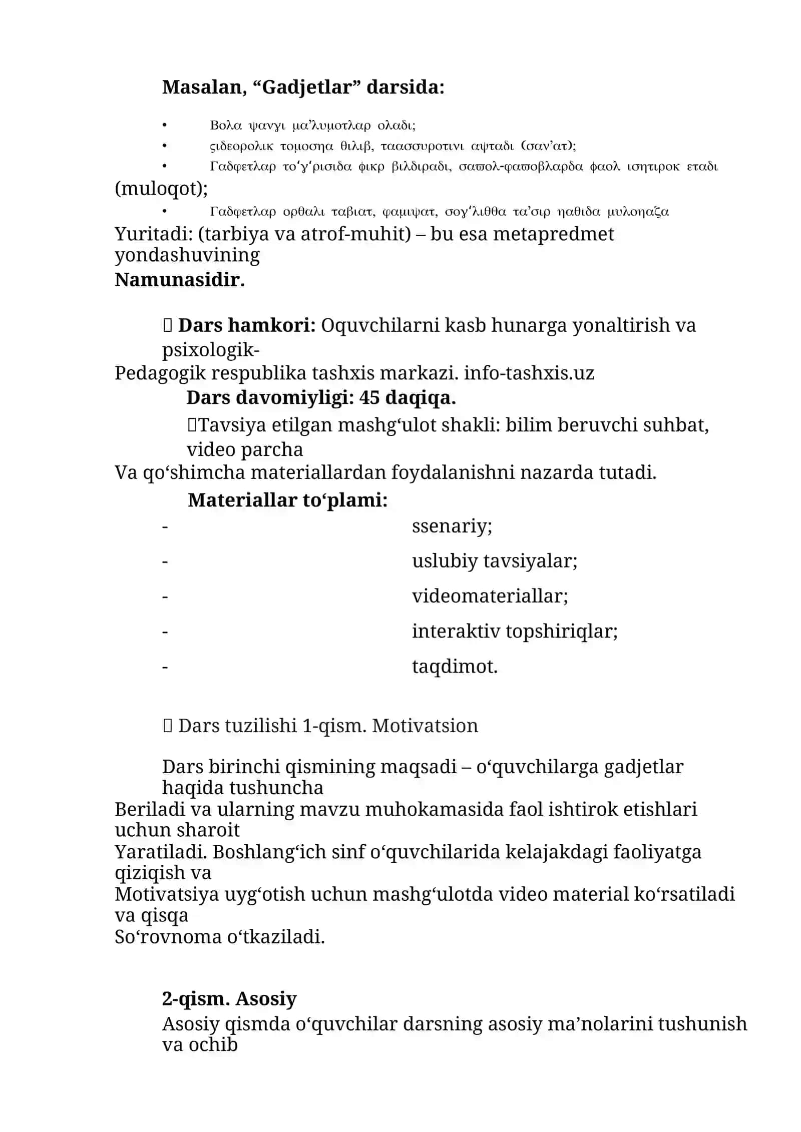 Kelajak soati 6-mavzu: Gadjetlar 3