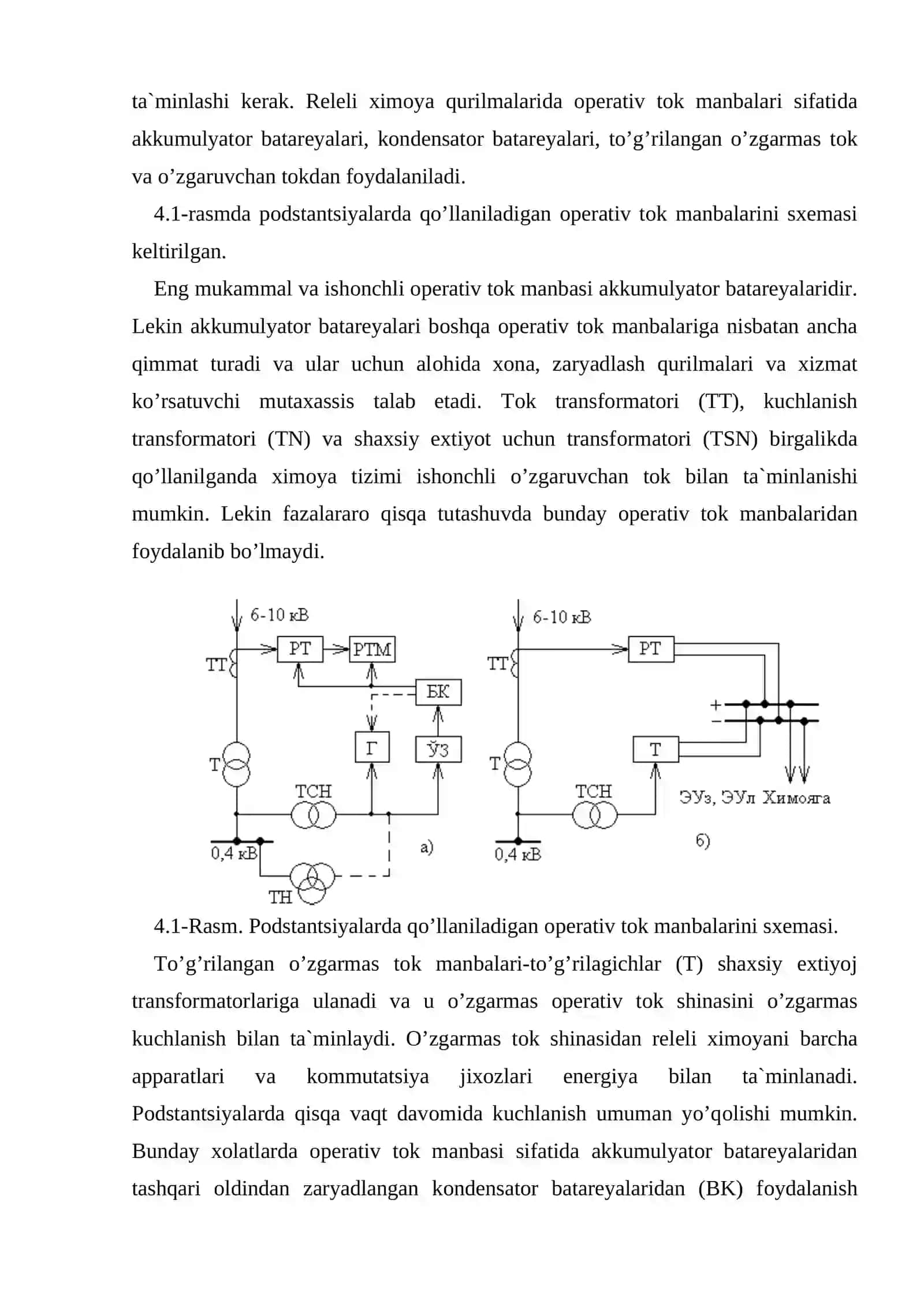 Akkumlatorlar. Quruq batareykalar 3