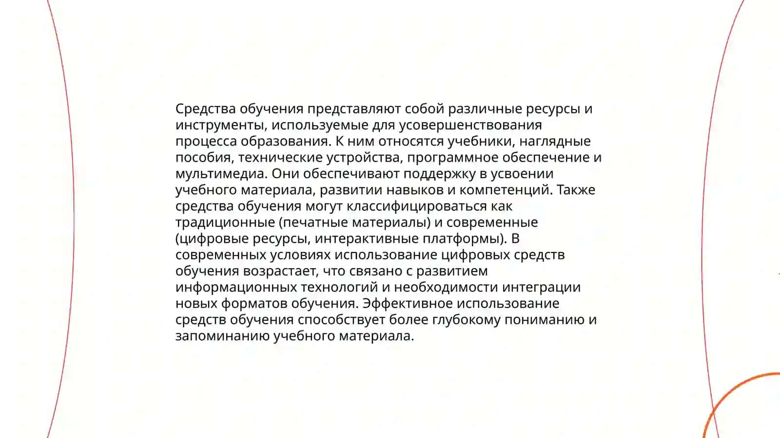 Отаханова Зарифахон 3