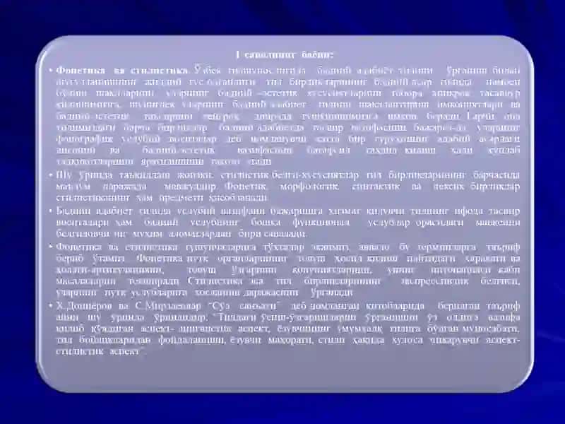 Бадиий Матннинг Фоно-График Воситаларнинг Поэтик Актуаллашуви 3
