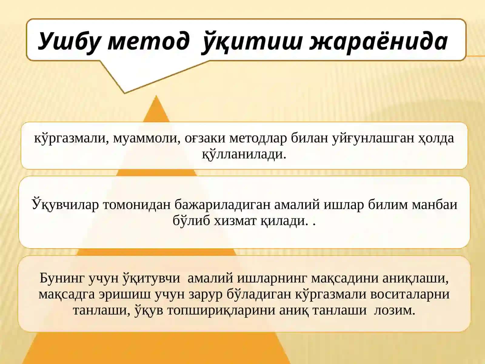 2-МАЪРУЗА:БИОЛОГИЯНИ ЎҚИТИШДА КЎРГАЗМАЛИ ВА АМАЛИЙ МЕТОДЛАР.Уларнинг турлари 3