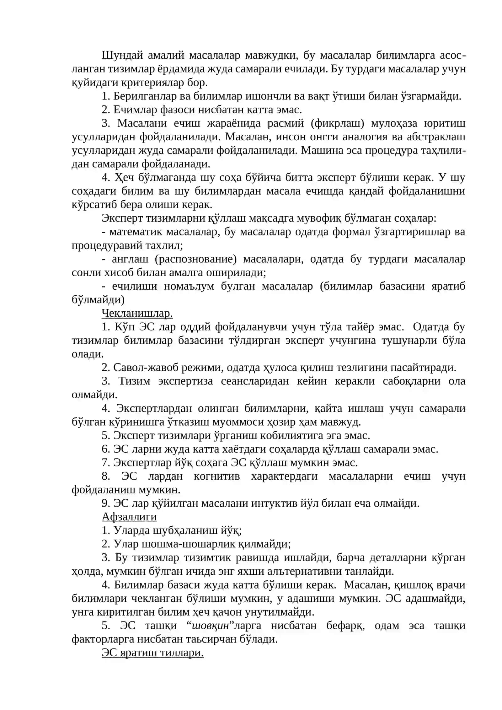 Билимларга асосланган тизимлар 3
