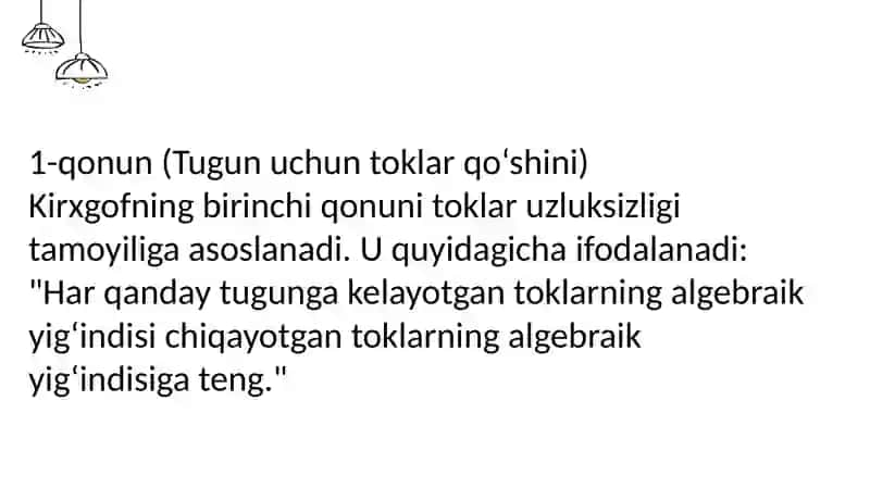 Kirxgofning 1-2-qonuni 3