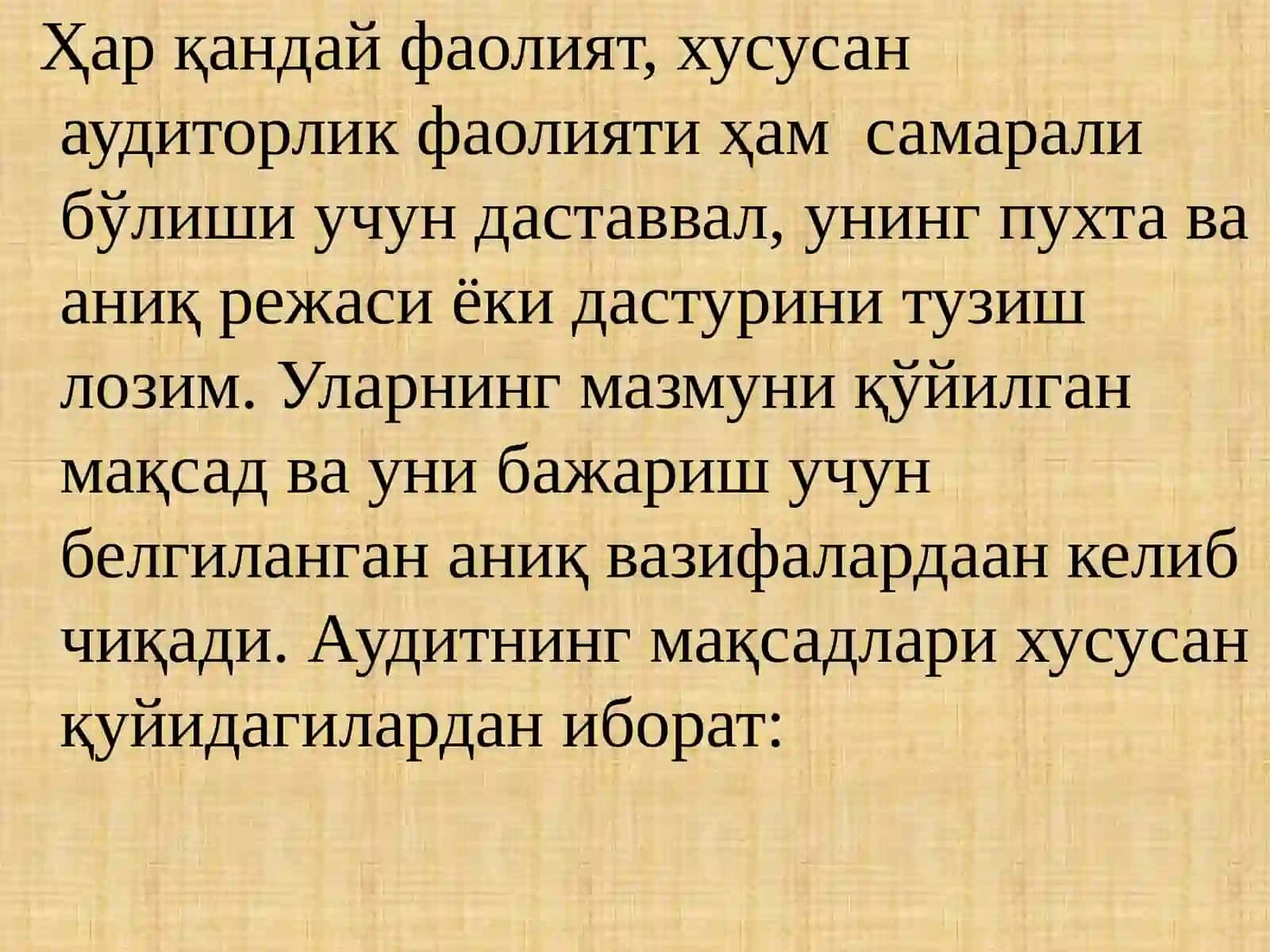 Аудиторлик текширувини режалаштириш 3