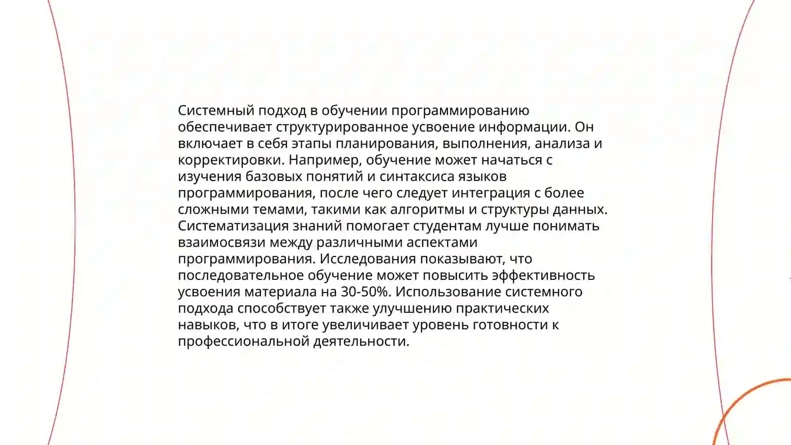 Музаффарова Сабо 3