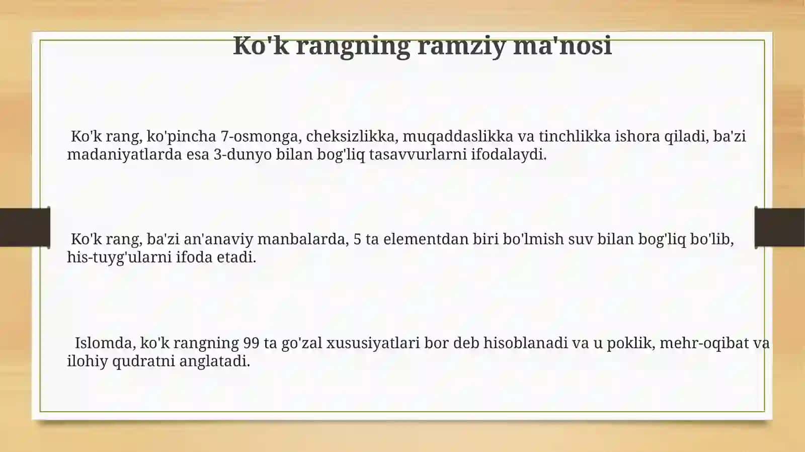 Ko'k rangning ramziy ma'nosi 3