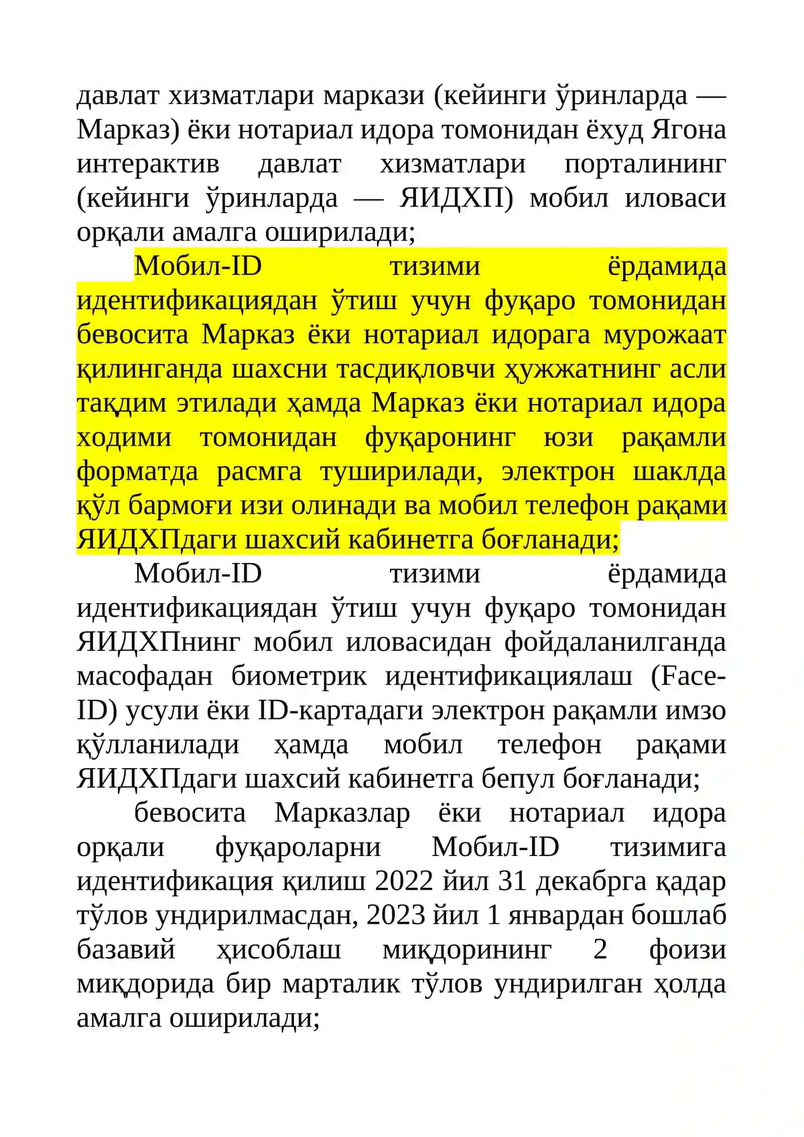 Давлат хизматлари кўрсатишни соддалаштириш, бюрократик тўсиқларни қисқартириш ҳамда давлат хизматлари кўрсатиш миллий тизимини ривожлантиришнинг қўшимча чора-тадбирлари тўғрисида 3